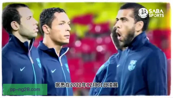 阿尔维斯2008年加盟巴萨 从塞维利亚右路飞翼到诺坎普支柱